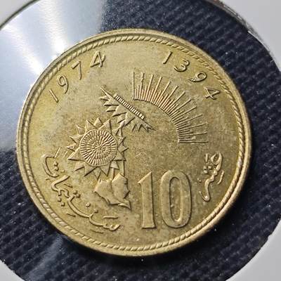 KK钱币收藏小铺 第344场 2月预留时间 周末发货 - 1974摩洛哥10分 