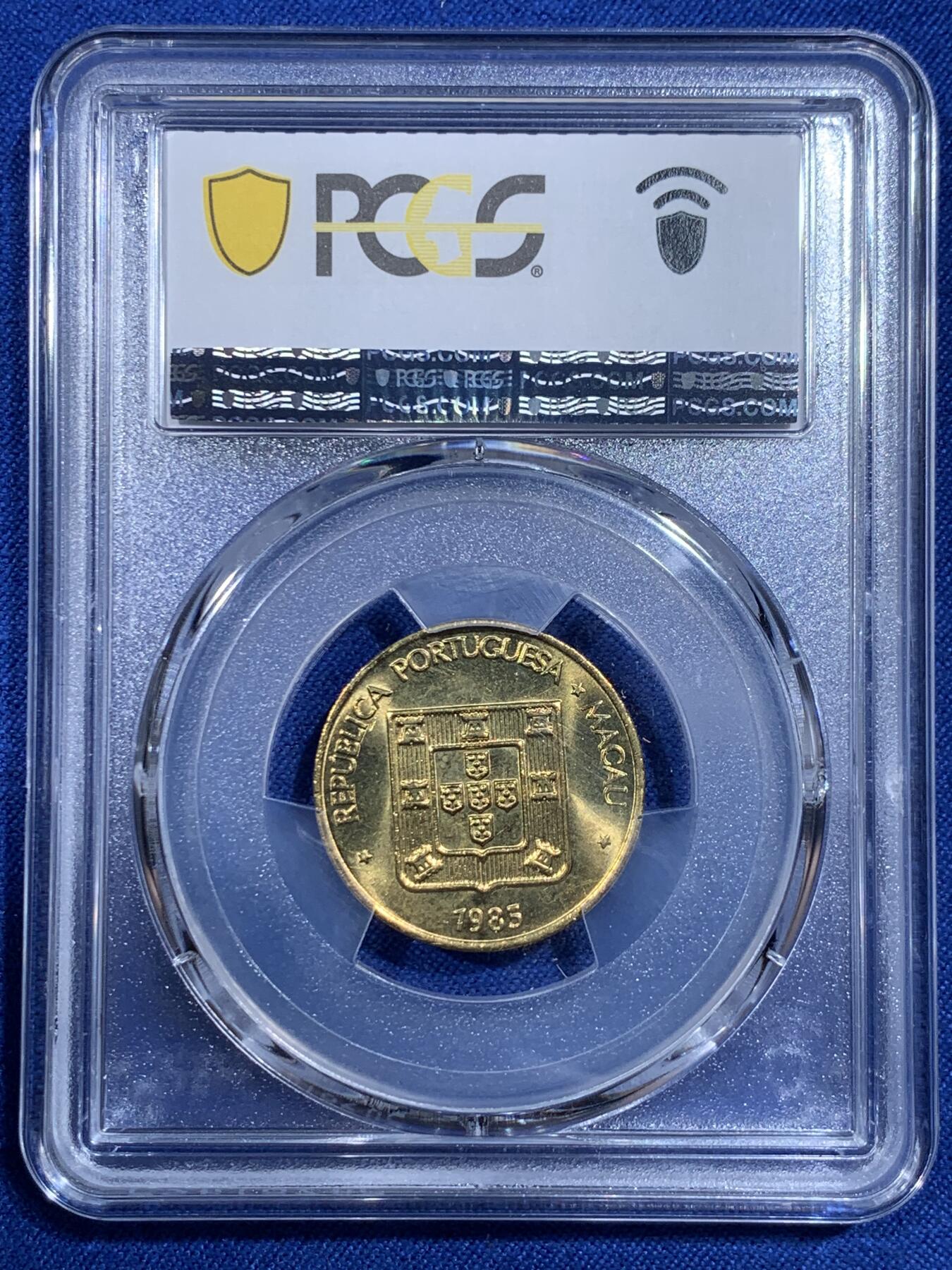 《竞宝斋》第421场 周日，周一，周二  3场连拍 （全场包邮） PCGS MS64 少见特年 澳门1985五毫 寿字黄铜币 卷拆品相 黄油光 非常漂亮 吉祥文化