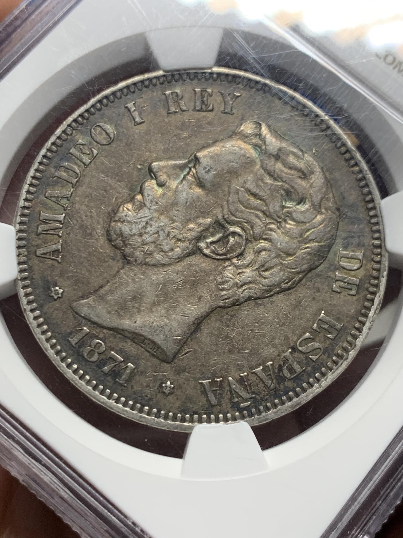 《竞宝斋》第421场 周日，周一，周二  3场连拍 （全场包邮） NGC AU50 西班牙1871年阿玛迪奥一世5比赛塔双柱银币 上AU有分的不容易