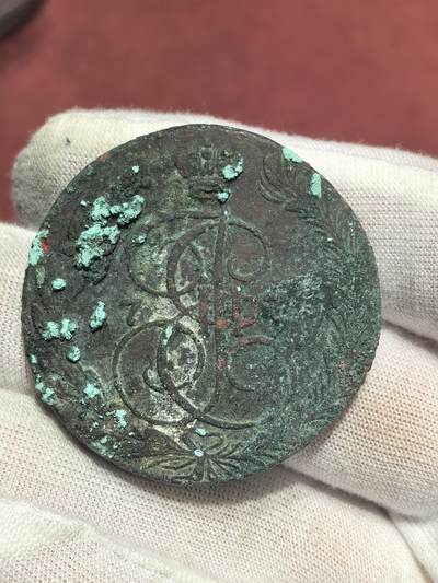 南宋泉阁俄币 外币 国币 专场第十七期 国庆中秋大拍 10.9发货【送拍无额外佣金】 - 沙俄 1773年 叶卡捷琳娜二世5戈比 原味未清理 通货好品