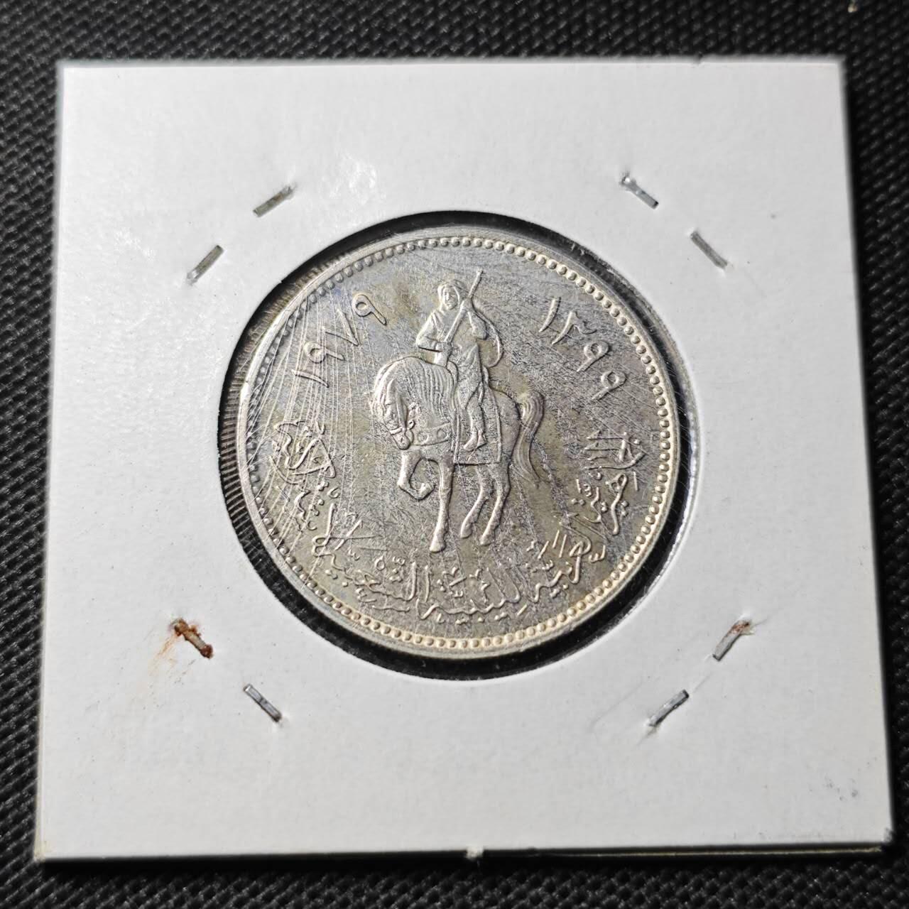 KK钱币收藏小铺 第345场 2月预留时间 周末发货 1979利比亚100迪拉姆