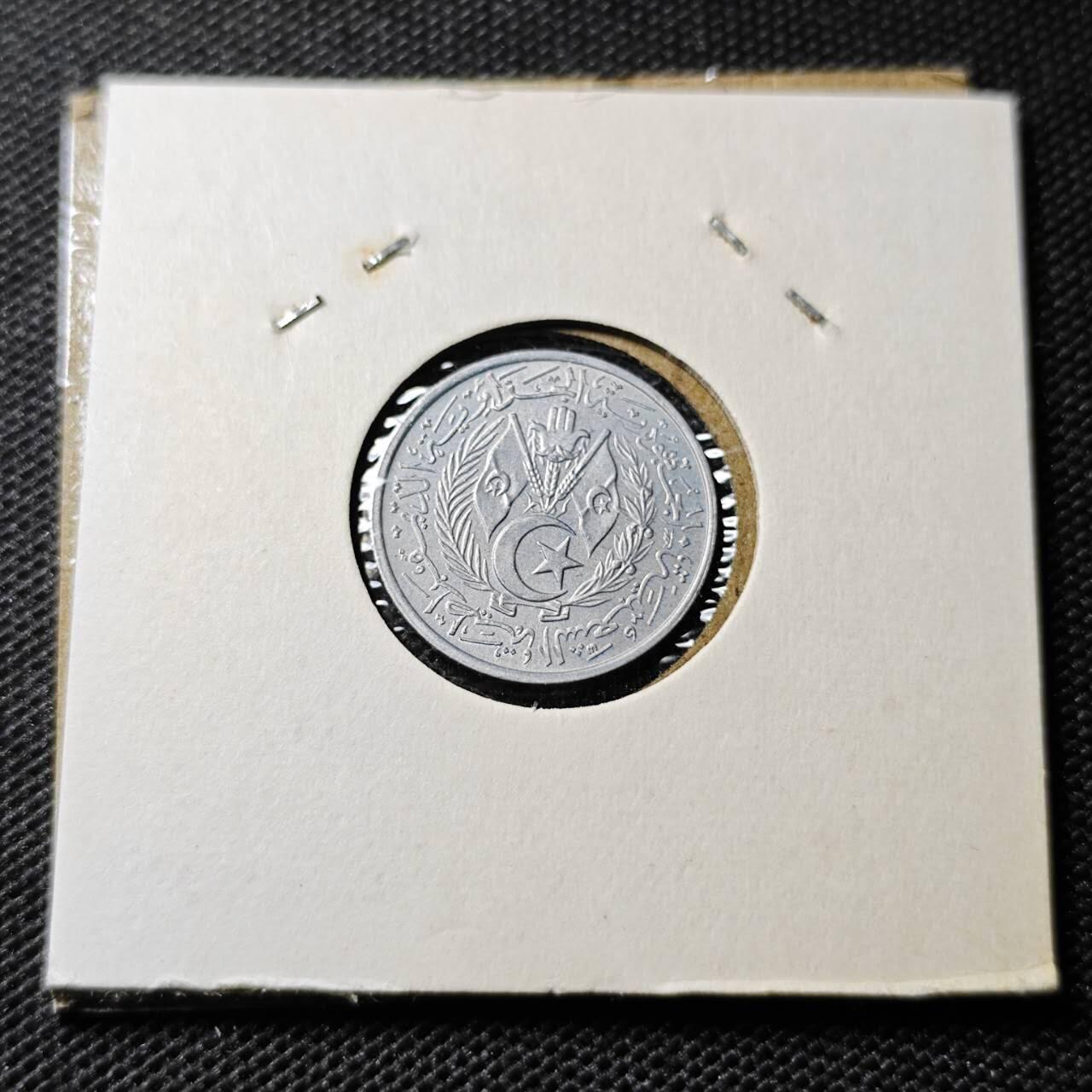 KK钱币收藏小铺 第346场 2月预留时间 周末发货 1964阿尔及利亚2分好品