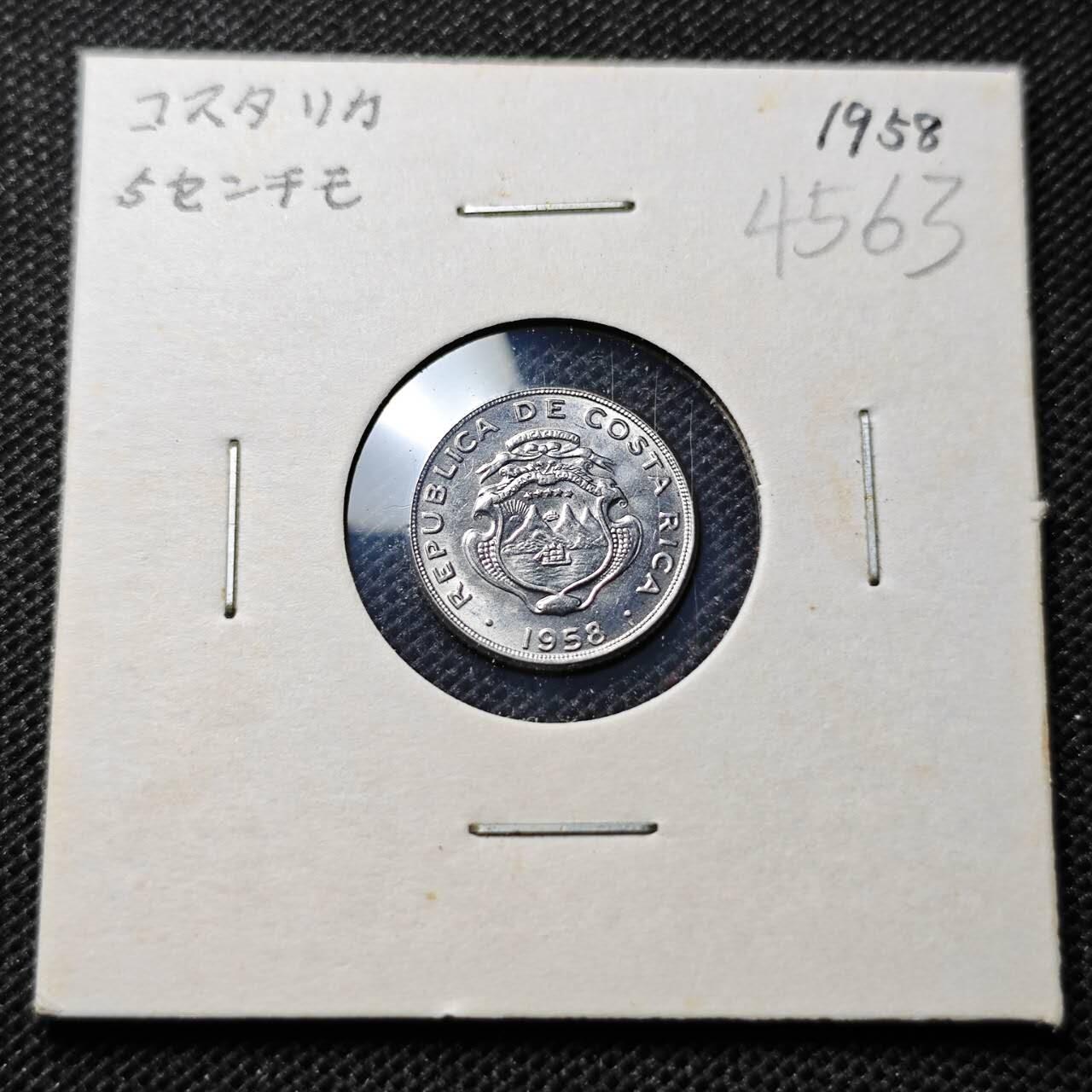 KK钱币收藏小铺 第345场 2月预留时间 周末发货 1958哥斯达黎加5分 拆卷品