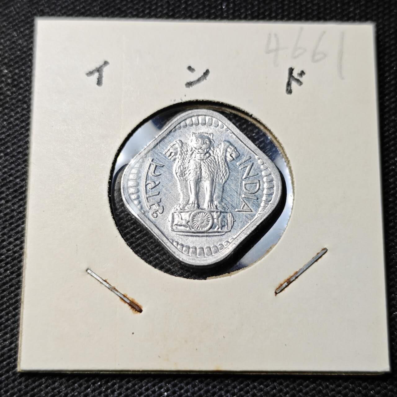 KK钱币收藏小铺 第346场 2月预留时间 周末发货 1974印度5派沙 好品