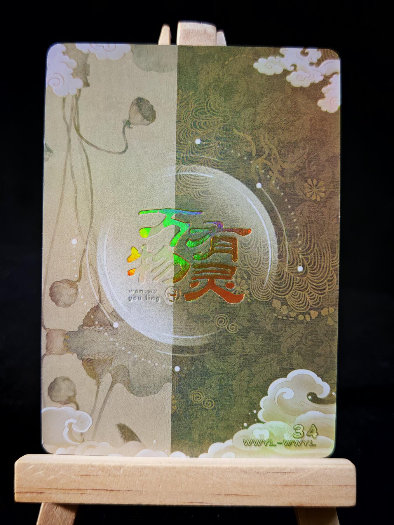 第16期★★0佣收拍★★~【琦卡当当铺】扫码加群抽[包邮券]~结束快~ (分享有奖)