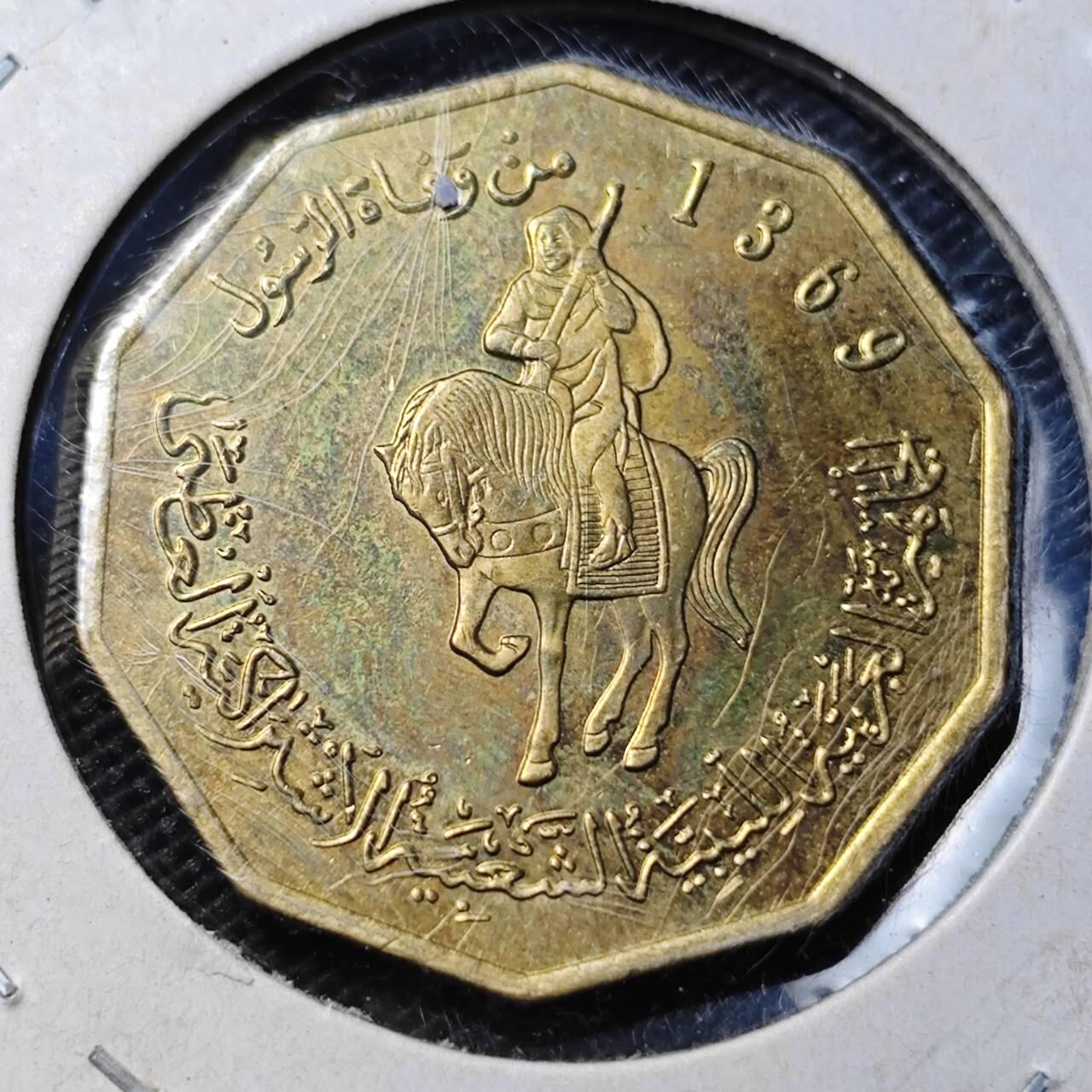 KK钱币收藏小铺 第345场 2月预留时间 周末发货 利比亚1/4第纳尔