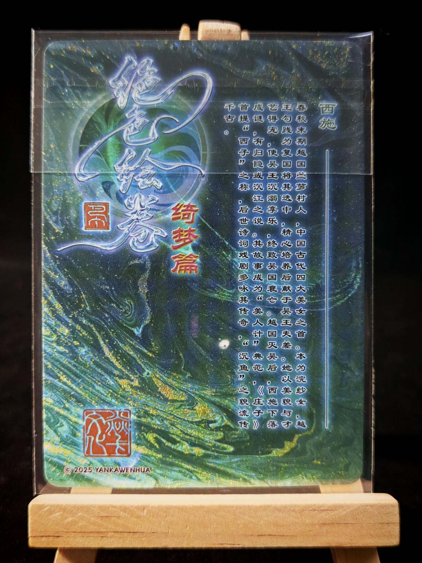 第16期★★0佣收拍★★~【琦卡当当铺】扫码加群抽[包邮券]~结束快~ (分享有奖)
