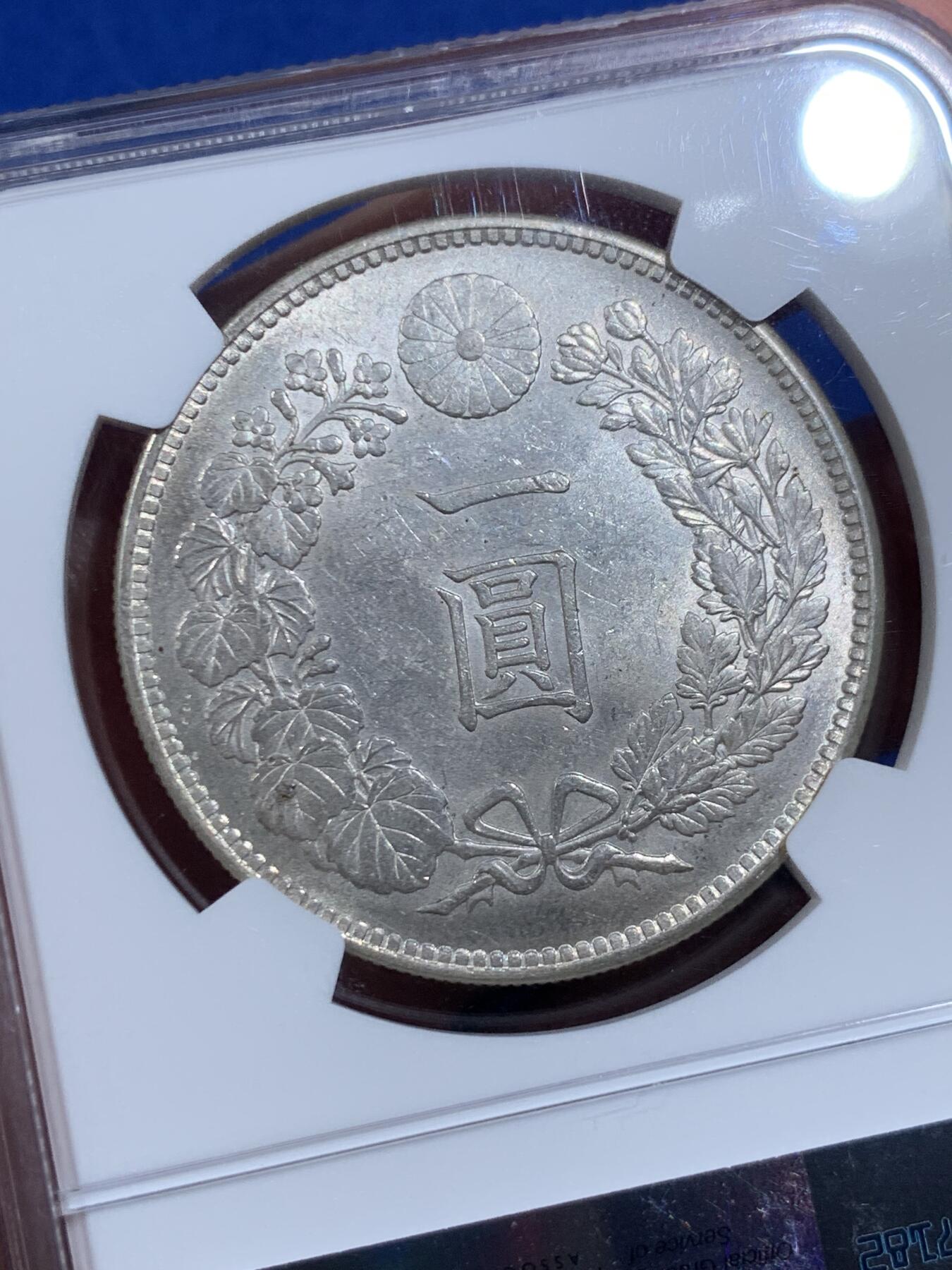 《竞宝斋》第421场 周日，周一，周二  3场连拍 （全场包邮） NGC MS63 日本 1904年 明治三十七年 日龙一圆银币，后期不常见年份，评级数量仅为后期常见年份的一半，正面如水波般波光粼粼，反面转光流畅，整体淡灰色包浆，难得好状态。