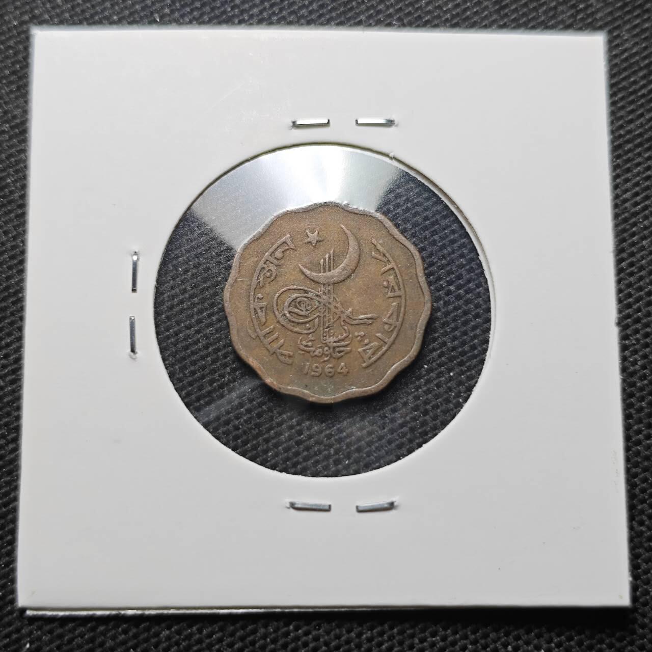 KK钱币收藏小铺 第344场 2月预留时间 周末发货 1964巴基斯坦2派沙