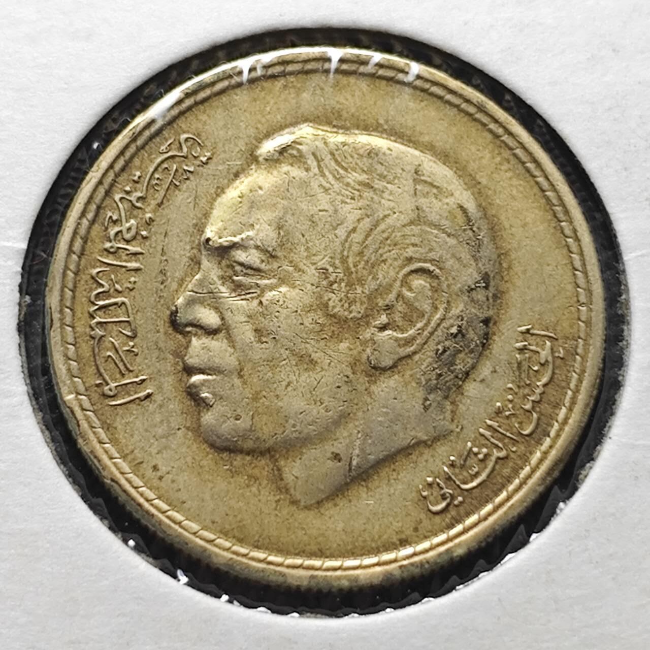 KK钱币收藏小铺 第345场 2月预留时间 周末发货 1974摩洛哥20分 