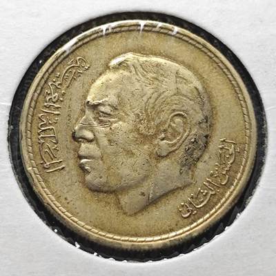 KK钱币收藏小铺 第345场 2月预留时间 周末发货 - 1974摩洛哥20分 