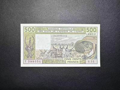 【礼羽收藏】🌏世界钱币拍卖第104期 - 1985年西非共同体500法郎T599334，全新UNC，品相如图