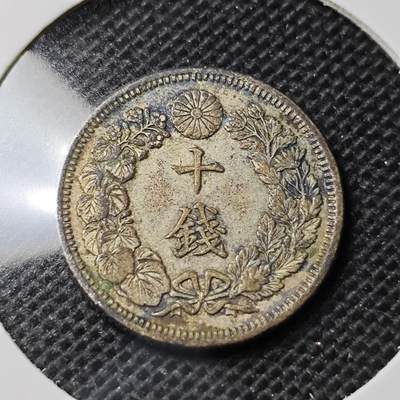 KK钱币收藏小铺 第346场 2月预留时间 周末发货 -   旭日10钱银币