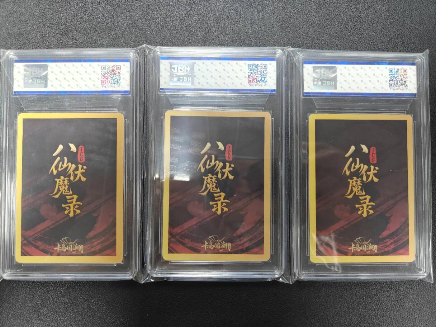 天玑星卡拍第124期《9.22周一截拍》持续收拍收评中 满赠卡需备注
