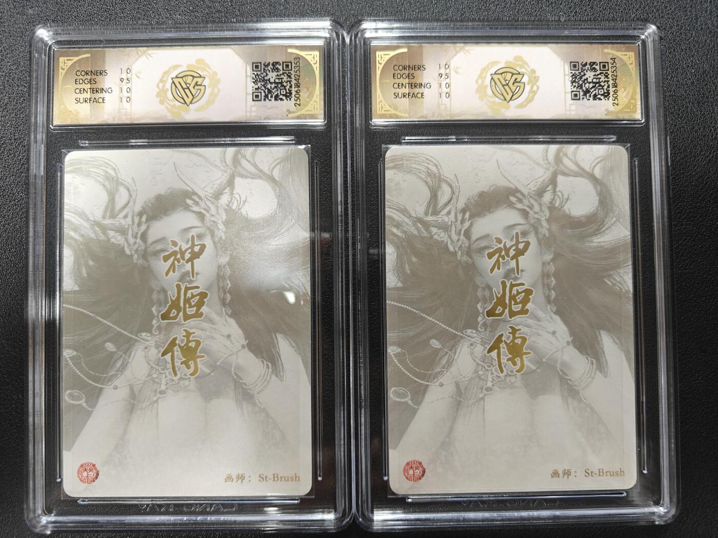天玑星卡拍第124期《9.22周一截拍》持续收拍收评中 满赠卡需备注