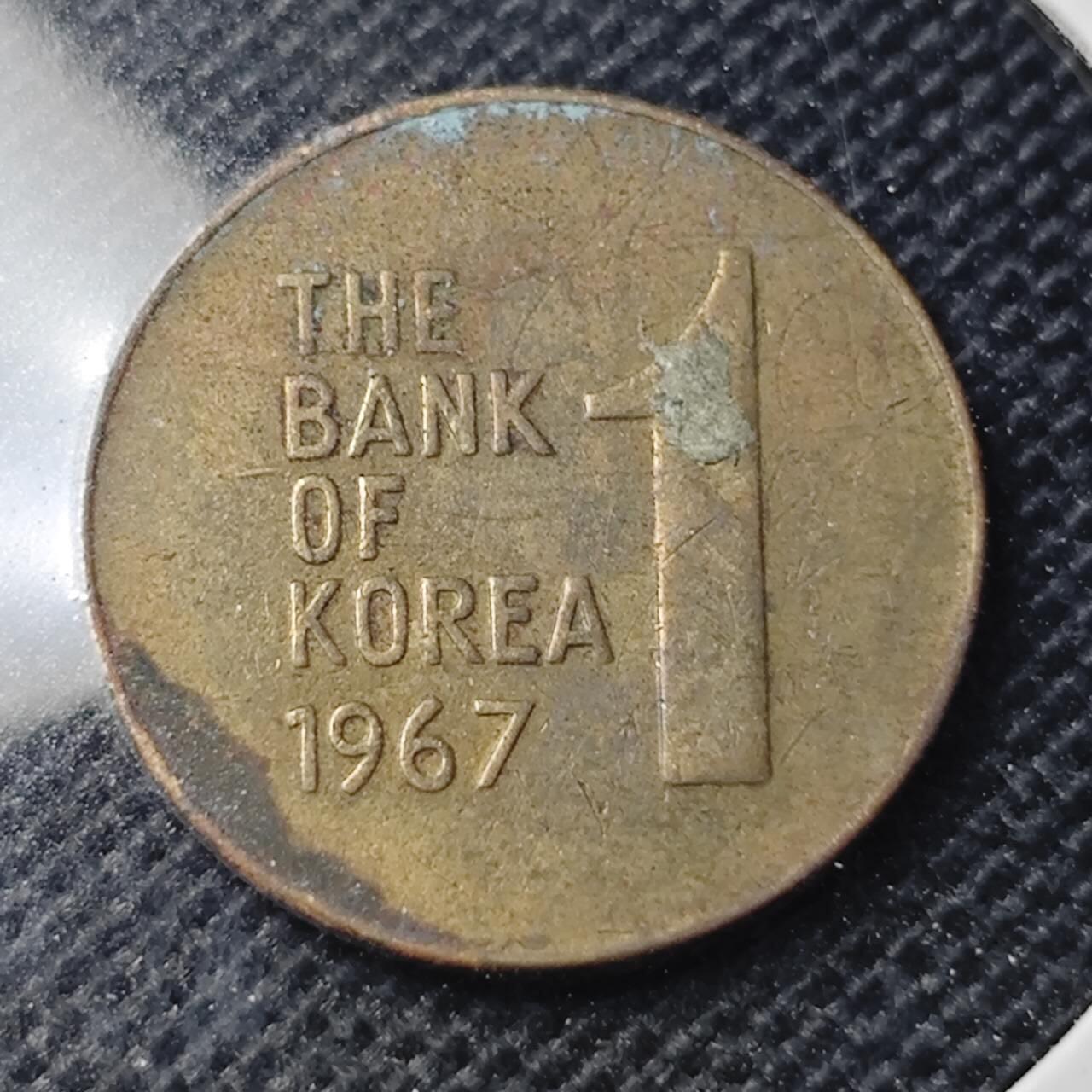 KK钱币收藏小铺 第344场 2月预留时间 周末发货 1967韩国1元 木槿花铜币