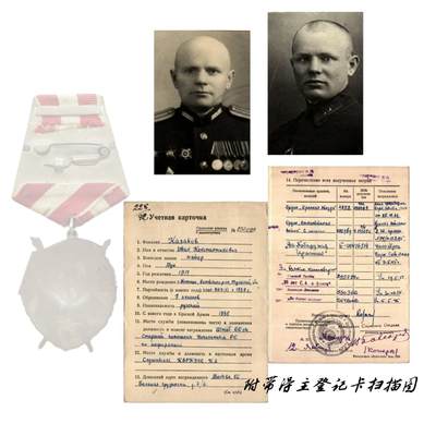 好品苏联红旗勋章53万段 长期服务号段 情报少校原主参加过1938年张鼓峰苏日冲突 - 好品苏联红旗勋章53万段 长期服务号段 情报少校原主参加过1938年张鼓峰苏日冲突