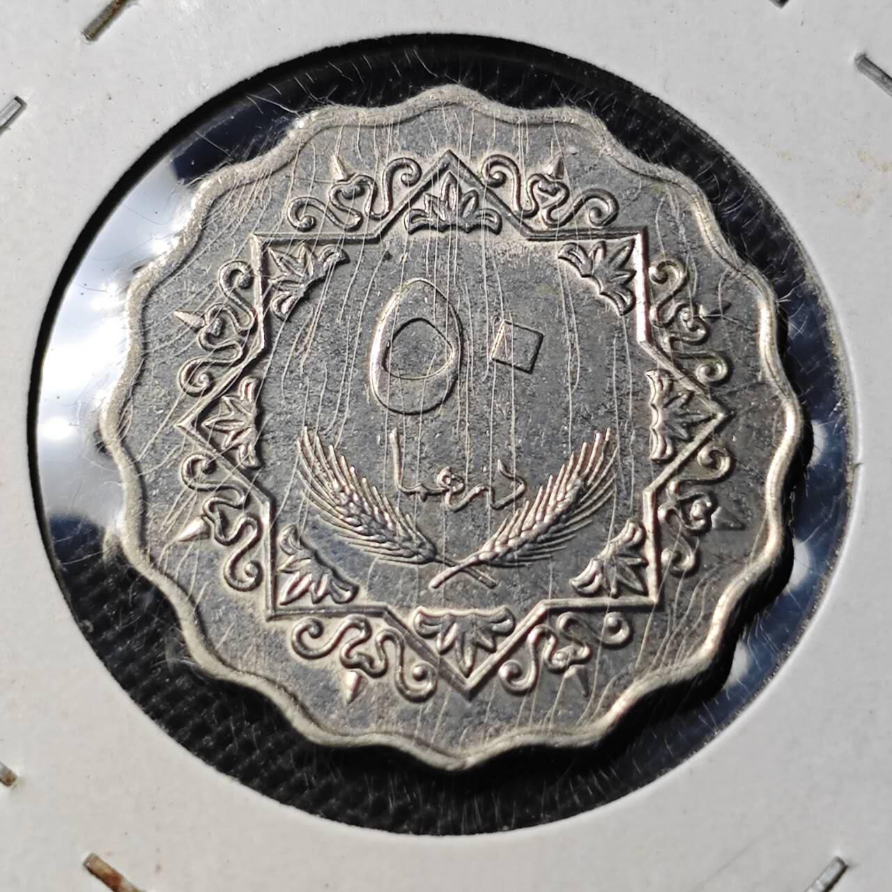 KK钱币收藏小铺 第345场 2月预留时间 周末发货 1979利比亚50迪拉姆 