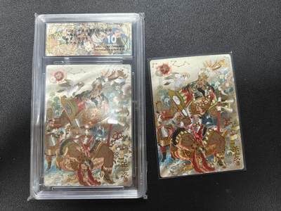 天玑星卡拍第124期《9.22周一截拍》持续收拍收评中 满赠卡需备注 - 山衡一述 神缘造像 陈岱青 中路财神 王亥 保粹10+222编粗闪