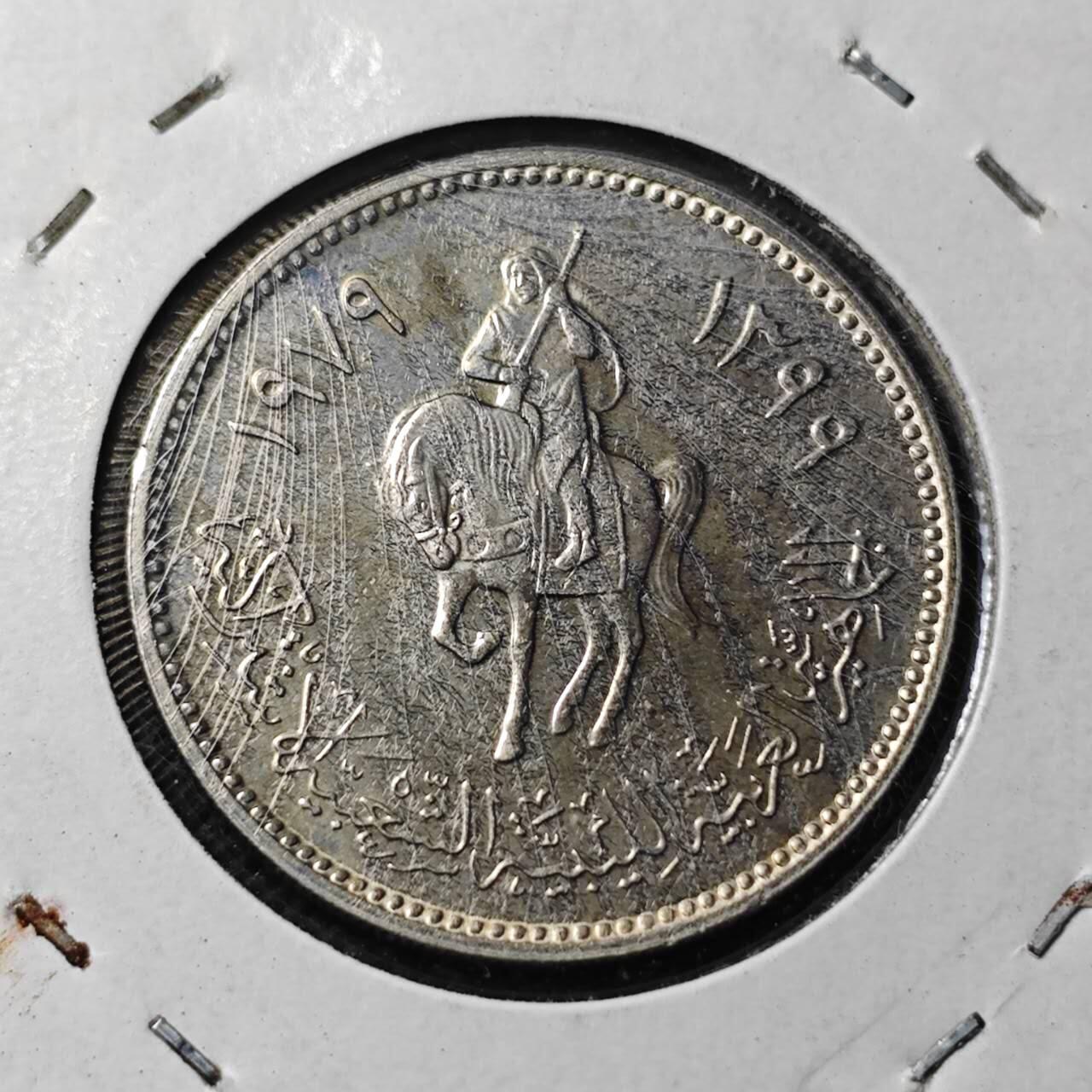 KK钱币收藏小铺 第345场 2月预留时间 周末发货 1979利比亚100迪拉姆
