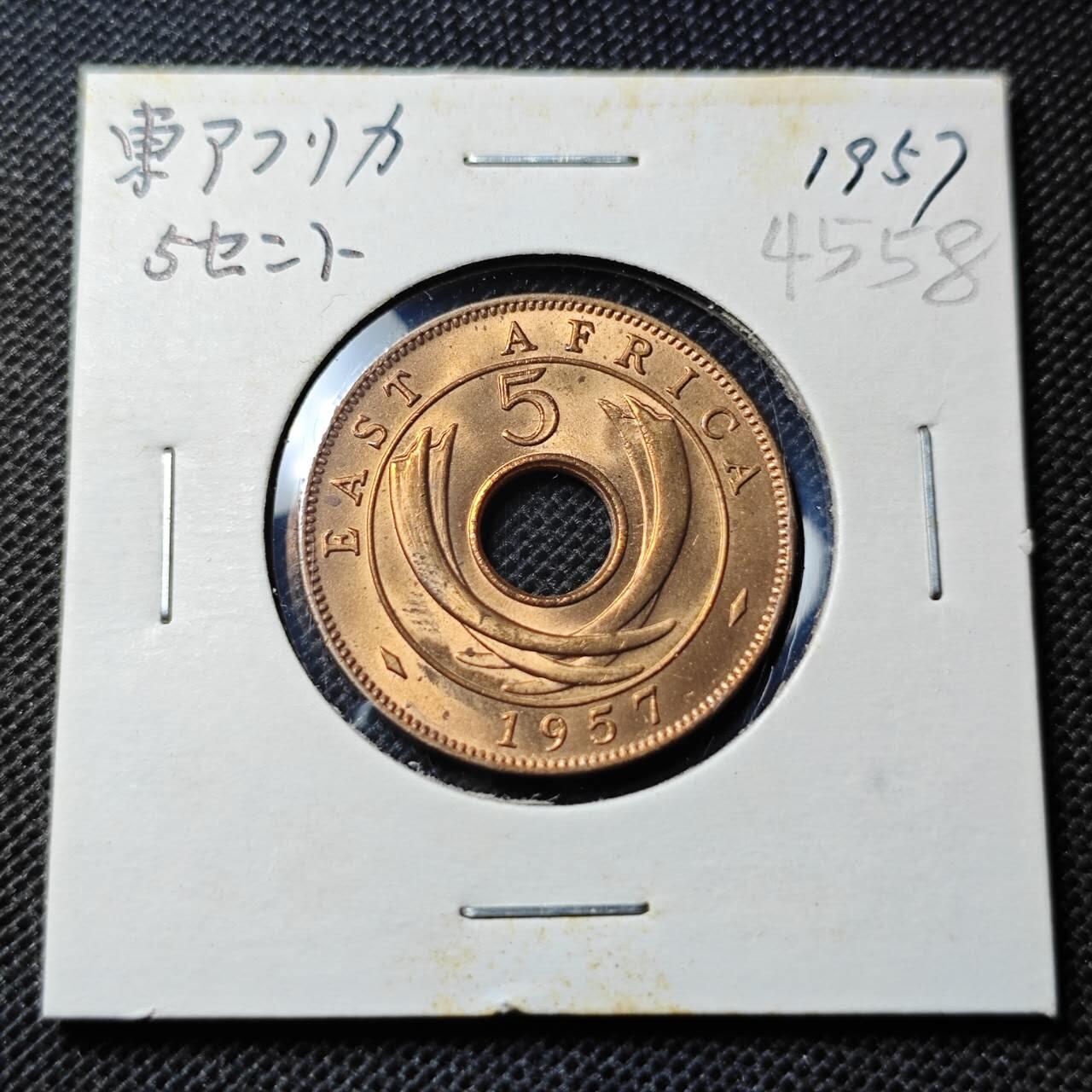KK钱币收藏小铺 第345场 2月预留时间 周末发货  1957英属东非5分铜币