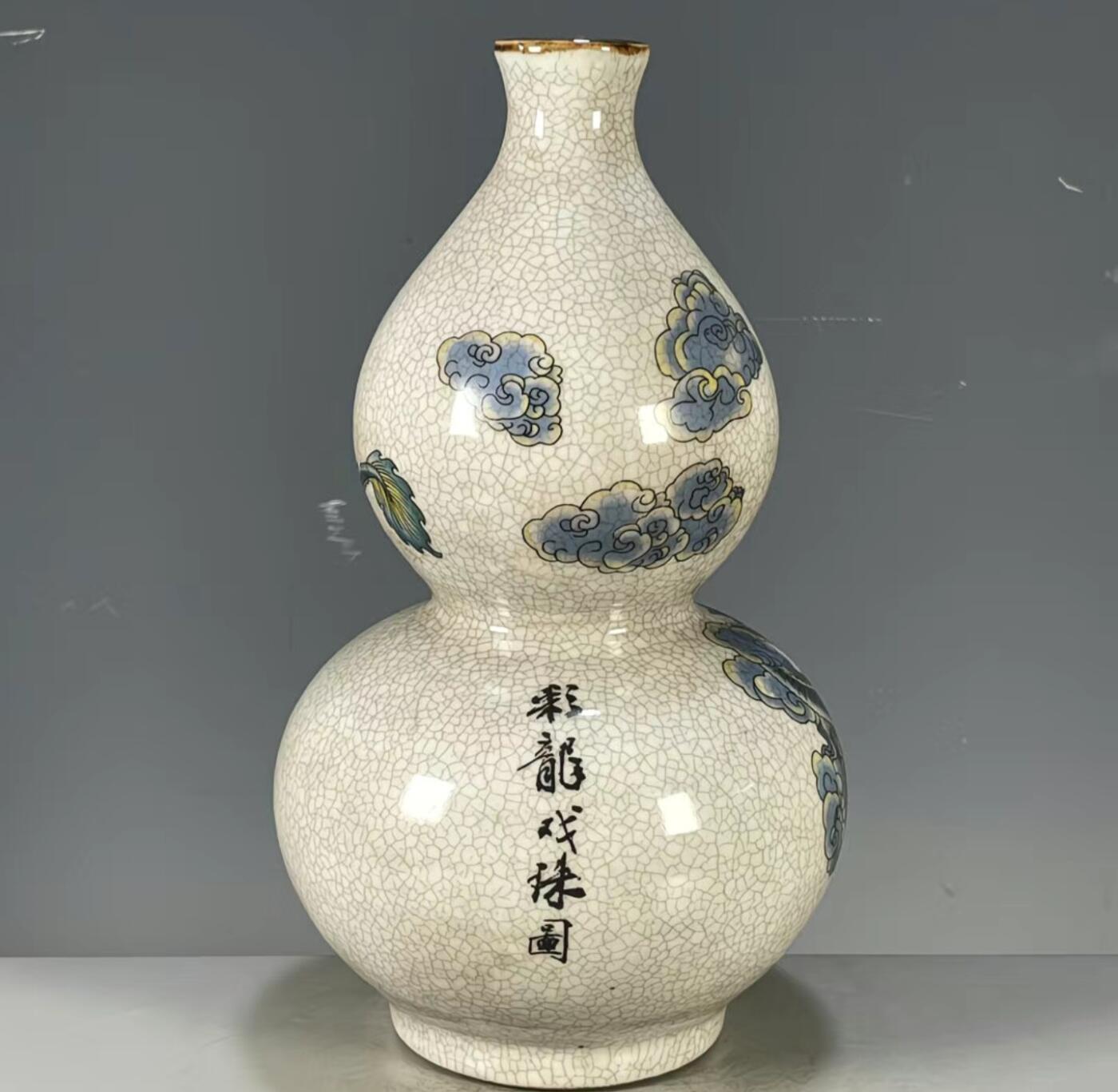听雨轩    手办 古玩杂相限时专场 乾隆年制五彩龙纹葫芦赏瓶