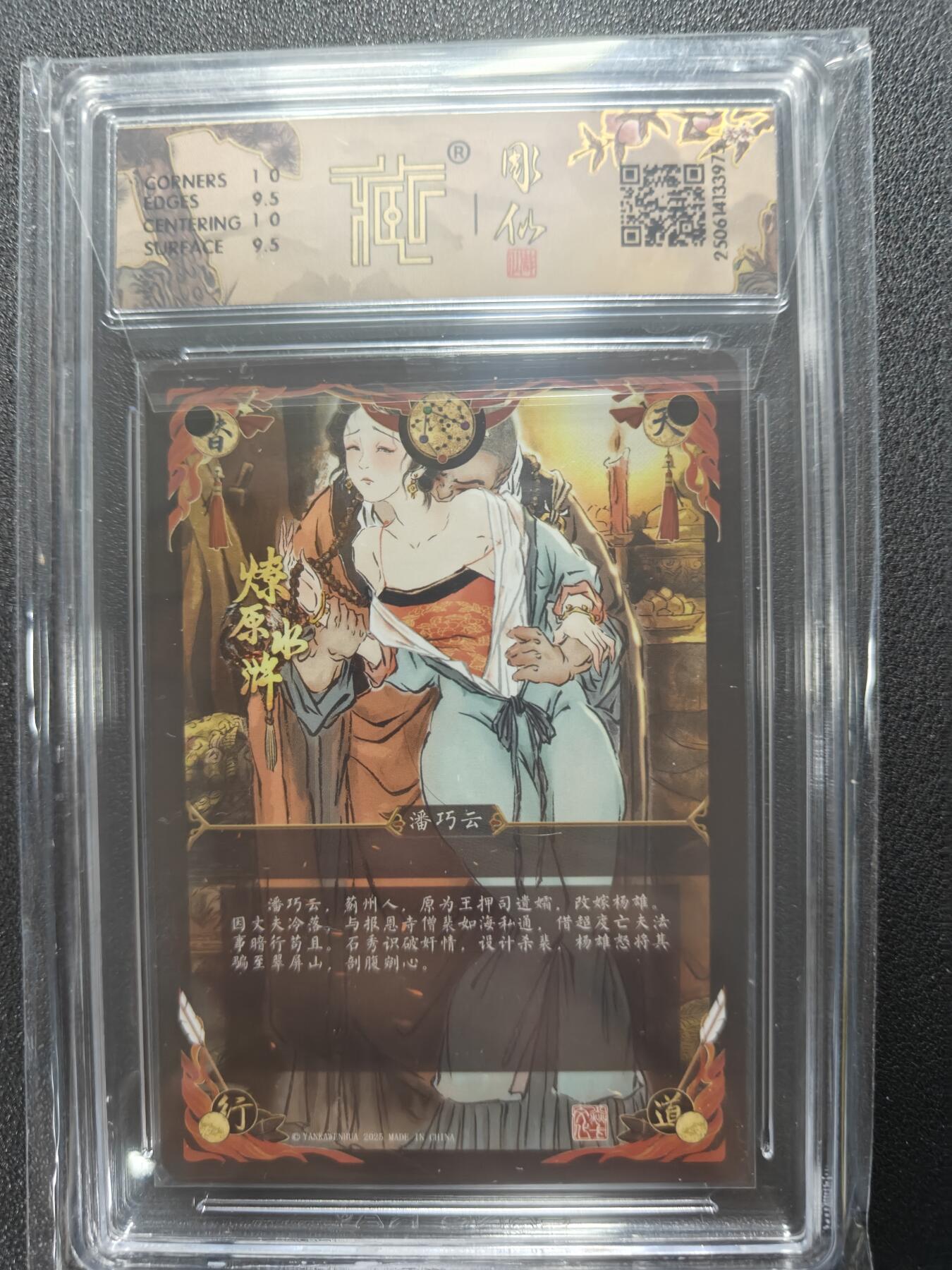 天玑星卡拍第124期《9.22周一截拍》持续收拍收评中 满赠卡需备注