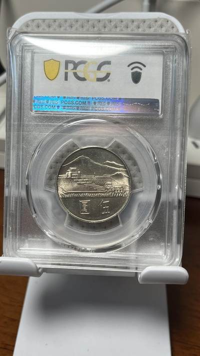 孙中山诞辰百年纪念币 四枚一套 PCGS65分全同分 孙中山诞辰百年纪念币 四枚一套 PCGS65分全同分