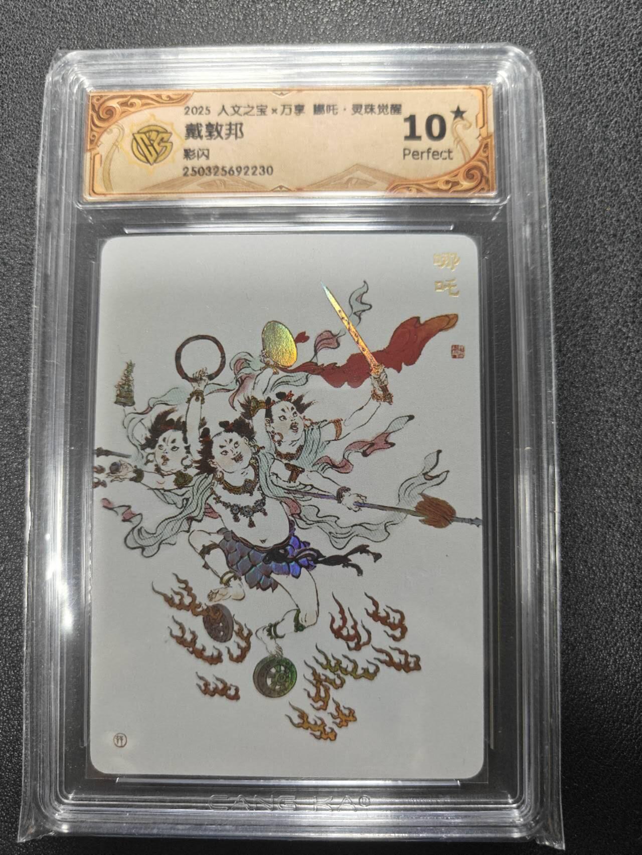 天玑星卡拍第124期《9.22周一截拍》持续收拍收评中 满赠卡需备注
