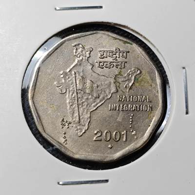 KK钱币收藏小铺 第346场 2月预留时间 周末发货 - 2001印度2卢比 
