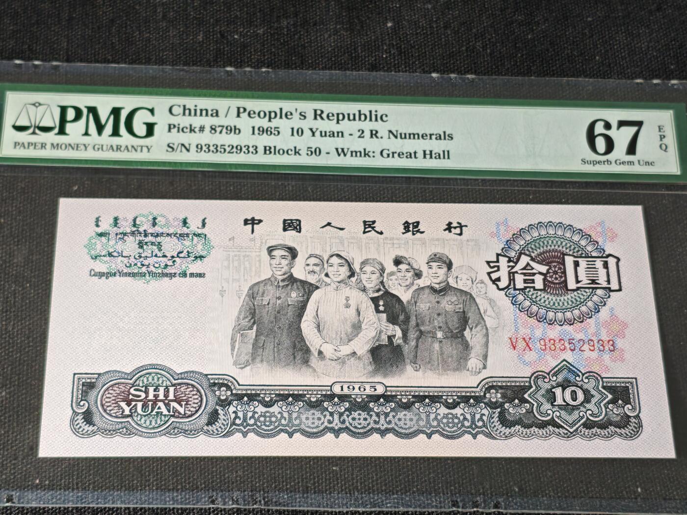 刘世昌艺术品销售中心～虎踞龙蟠*金杨在线联拍群第505期