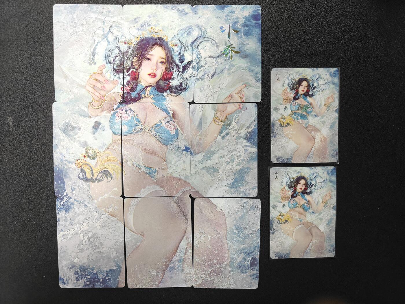 天玑星卡拍第124期《9.22周一截拍》持续收拍收评中 满赠卡需备注