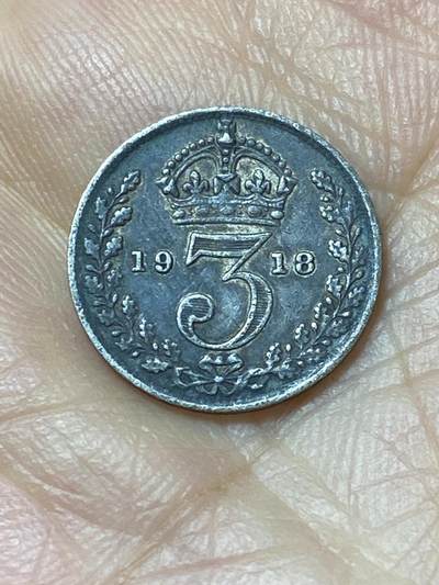 2025年第九十五场(总第一百二十一场）外国好品散币(免佣金) - 英国🇬🇧1918年3便士银币(乔治五世第一版，925银)