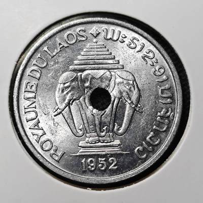 KK钱币收藏小铺 第344场 2月预留时间 周末发货 - 1952老挝20分 好品