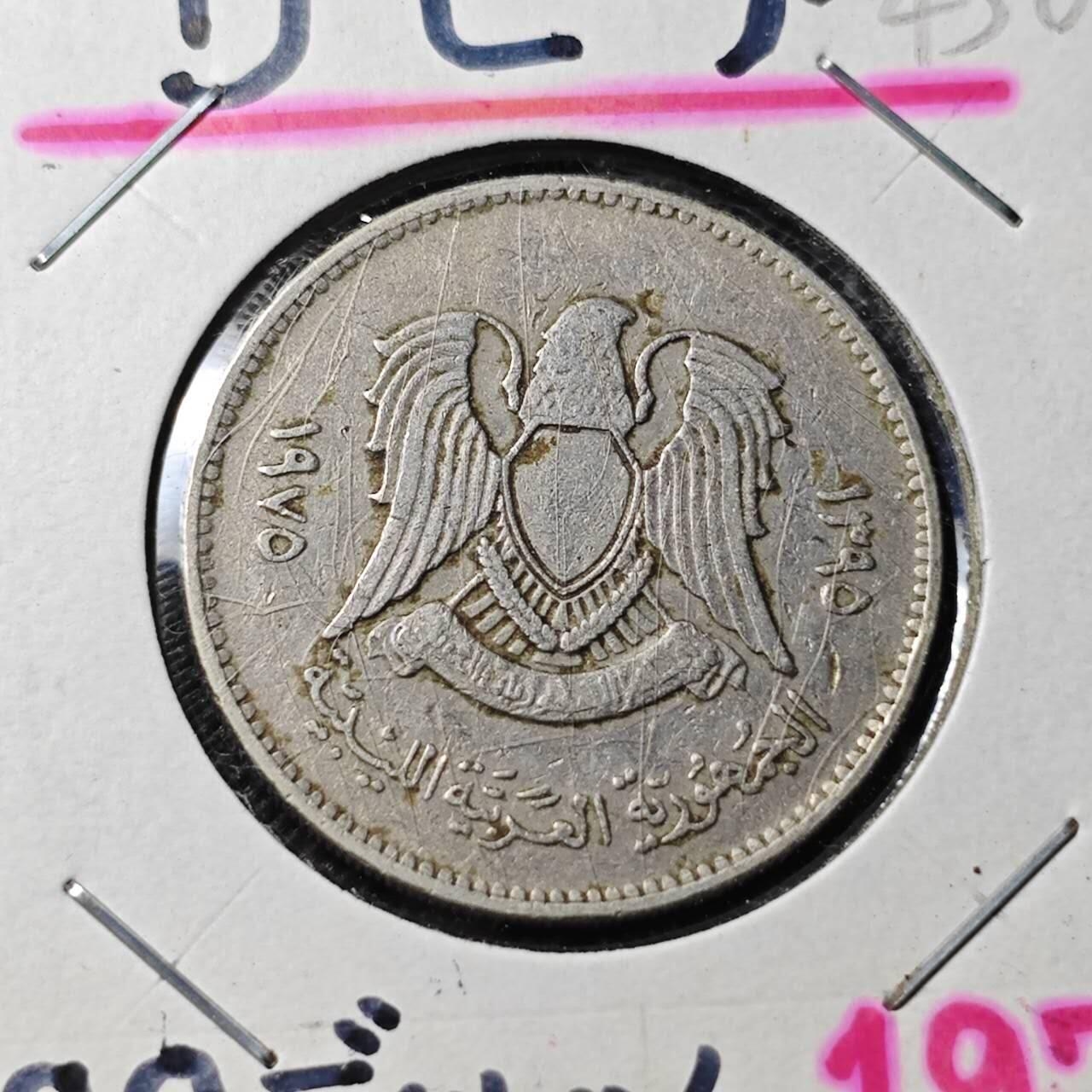 KK钱币收藏小铺 第345场 2月预留时间 周末发货 1975利比亚100迪拉姆 