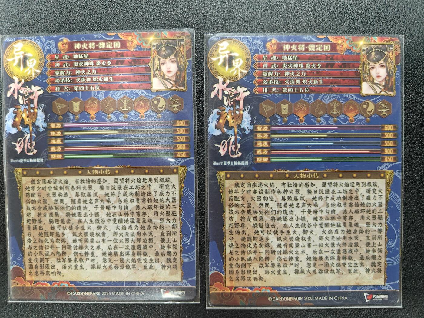 天玑星卡拍第124期《9.22周一截拍》持续收拍收评中 满赠卡需备注