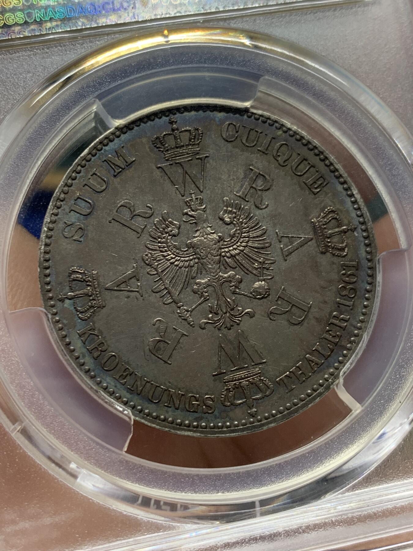 《竞宝斋》第421场 周日，周一，周二  3场连拍 （全场包邮） PCGS AU55 德国 1861年 毛衣泰勒 银币 双面醇厚原味包浆，底板优秀。