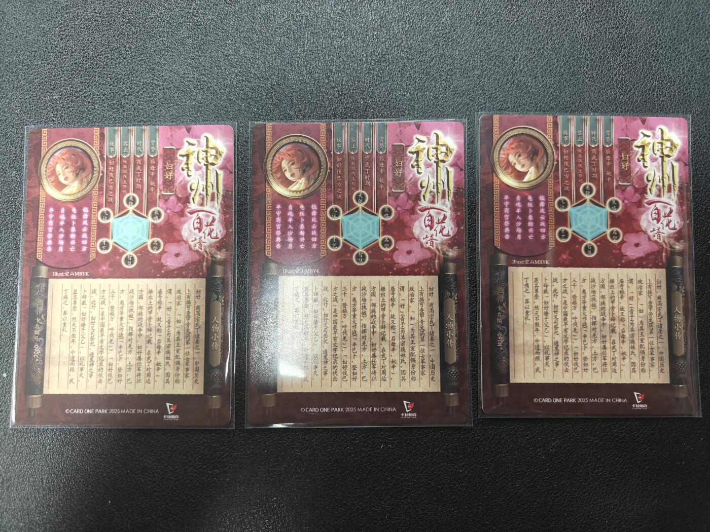 天玑星卡拍第124期《9.22周一截拍》持续收拍收评中 满赠卡需备注