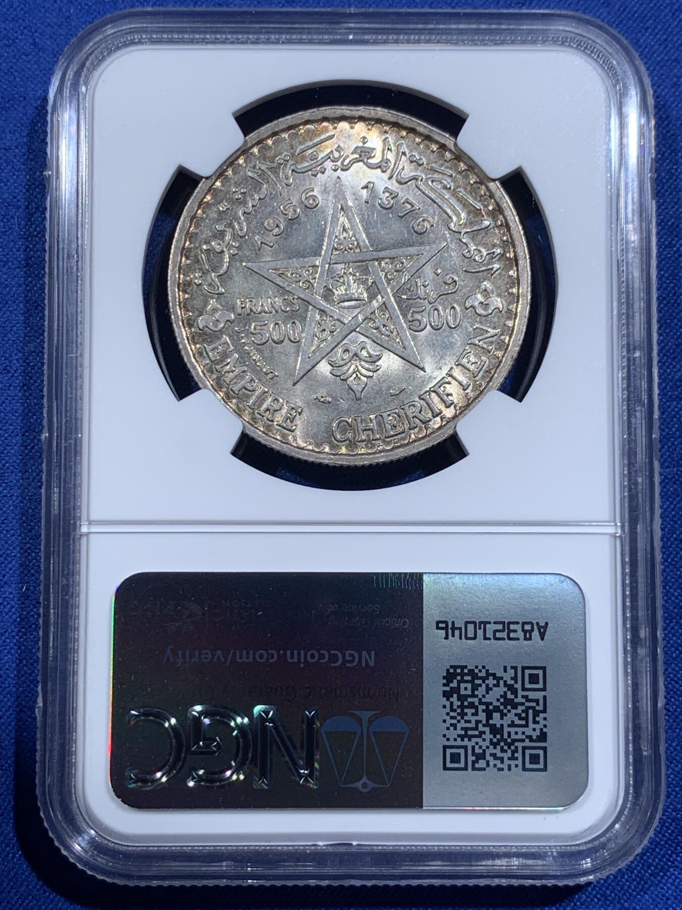 《竞宝斋》第421场 周日，周一，周二  3场连拍 （全场包邮） NGC MS64 摩洛哥1956年默罕默德五世500法朗银币 近期惜售品种