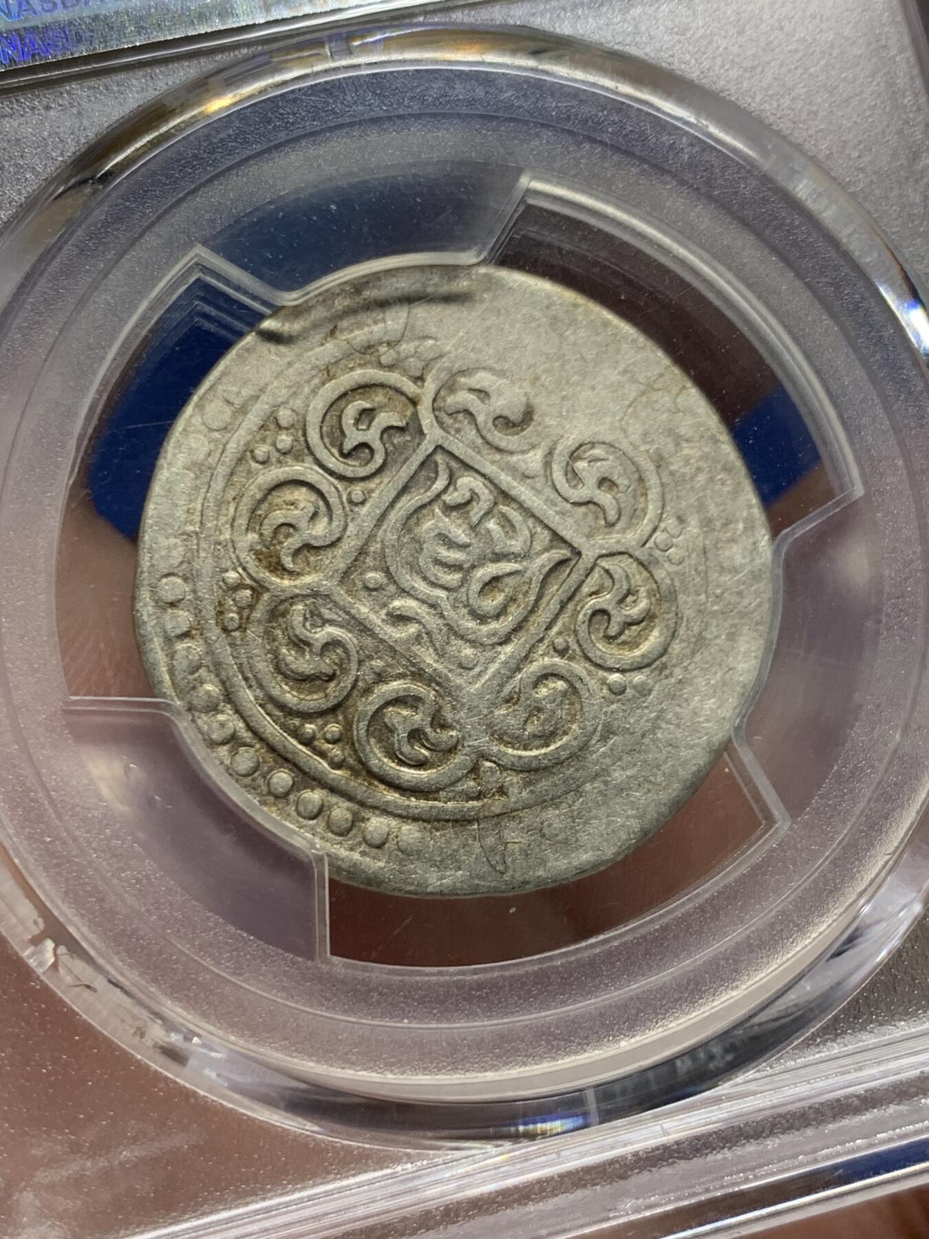 《竞宝斋》第421场 周日，周一，周二  3场连拍 （全场包邮） PCGS VF35 中国西藏1792久松西竹银币