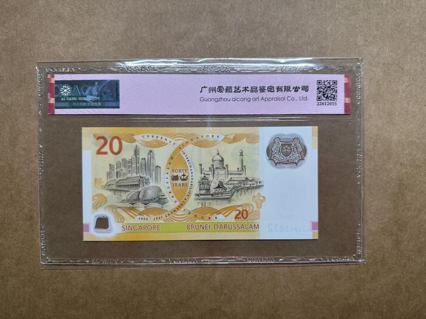 【礼羽收藏】🌏世界钱币拍卖第104期
