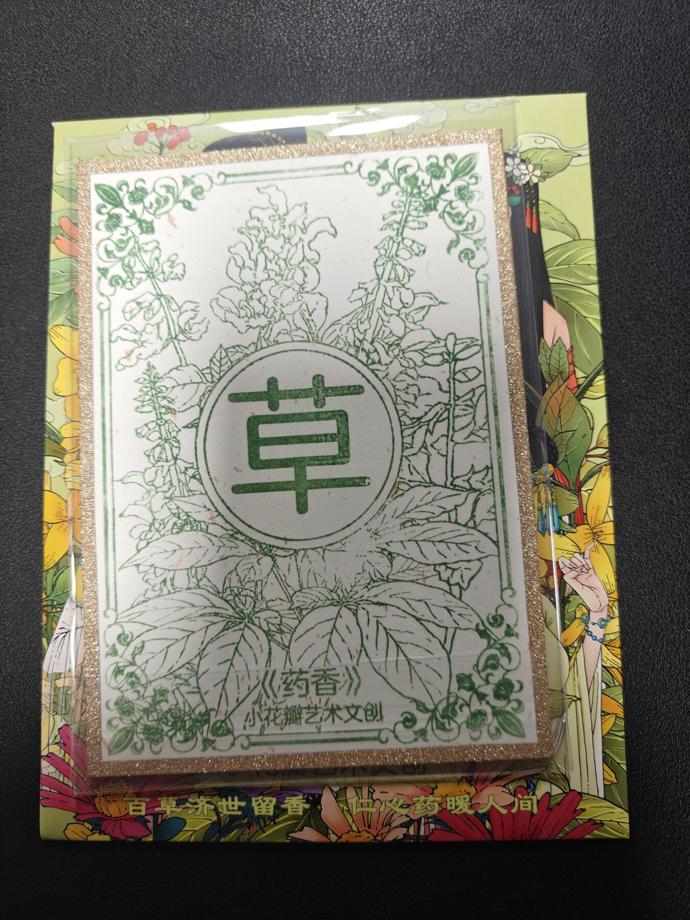天玑星卡拍第124期《9.22周一截拍》持续收拍收评中 满赠卡需备注