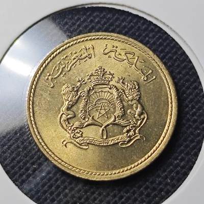 KK钱币收藏小铺 第344场 2月预留时间 周末发货 - 1974摩洛哥10分好品