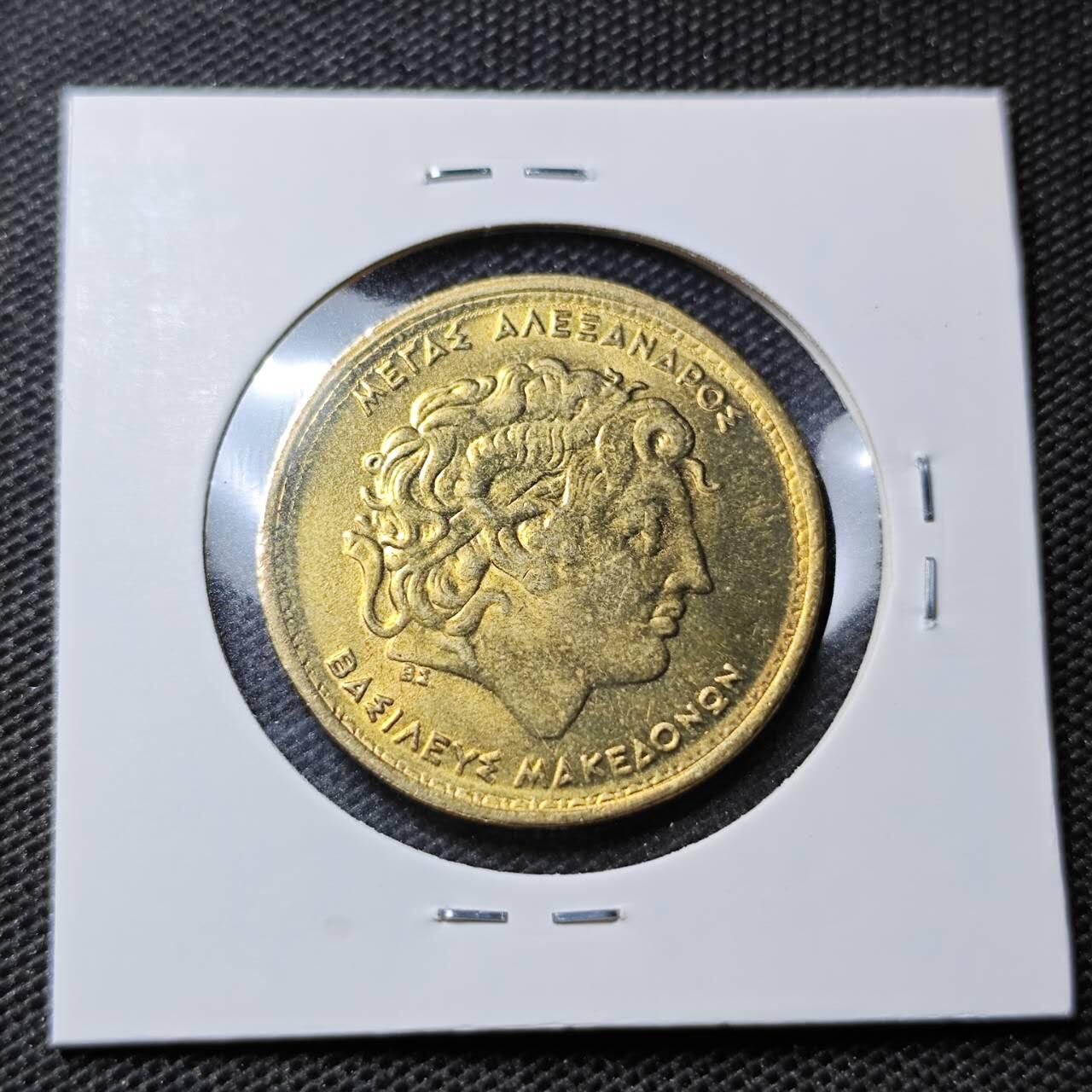 KK钱币收藏小铺 第346场 2月预留时间 周末发货  1990希腊100德拉克马 好品