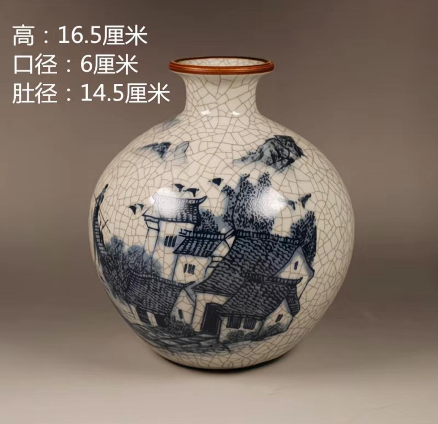 听雨轩    手办 古玩杂相限时专场 乾隆开片釉 江南水乡 石榴瓶球瓶