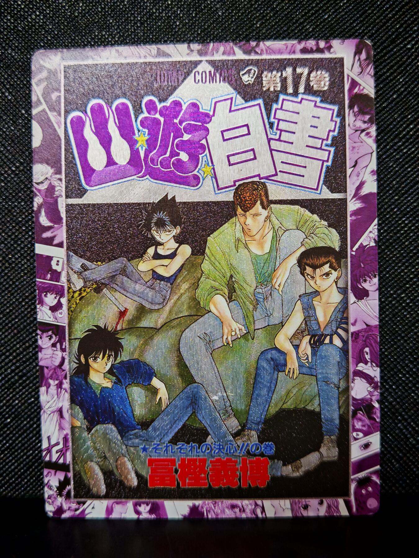 第16期★★0佣收拍★★~【琦卡当当铺】扫码加群抽[包邮券]~结束快~ (分享有奖)