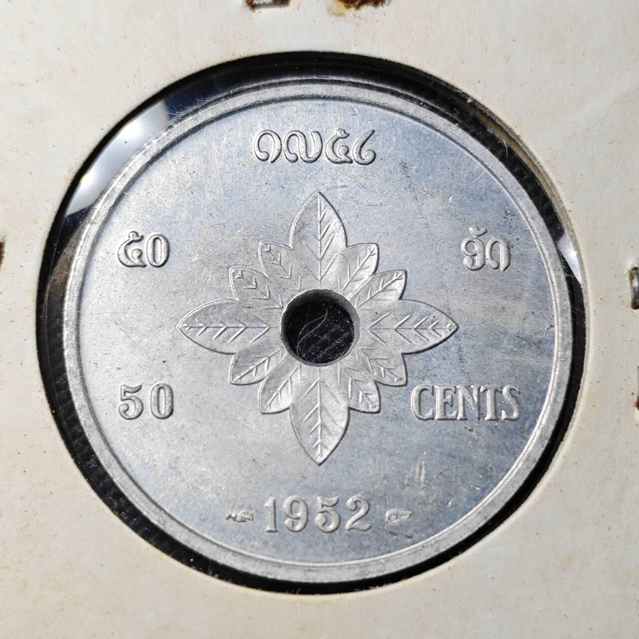 KK钱币收藏小铺 第346场 2月预留时间 周末发货 1952老挝50分 