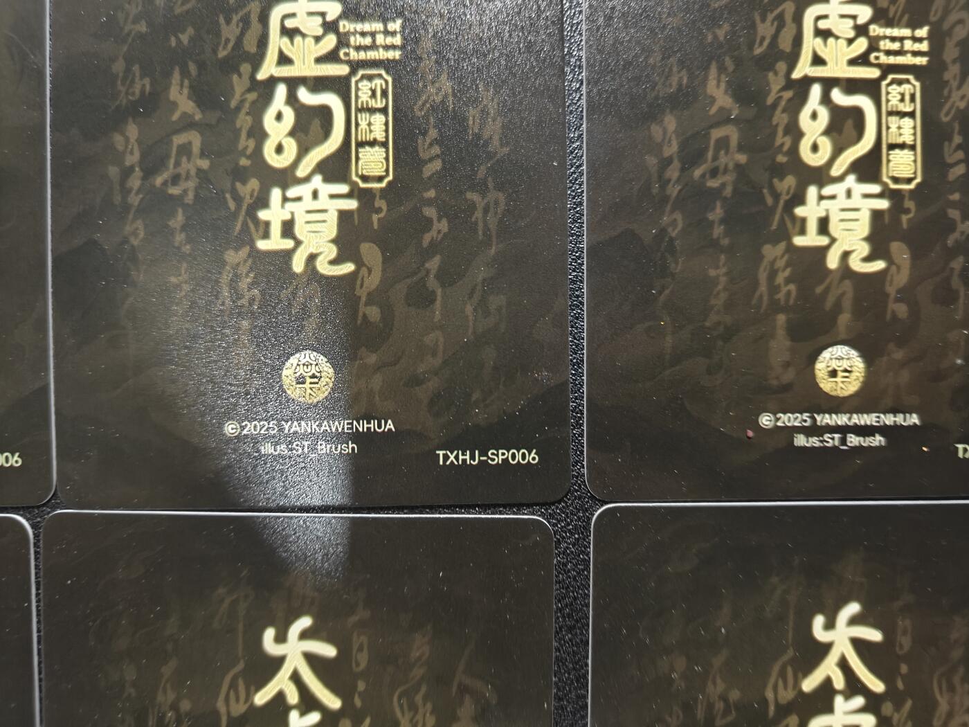 天玑星卡拍第124期《9.22周一截拍》持续收拍收评中 满赠卡需备注