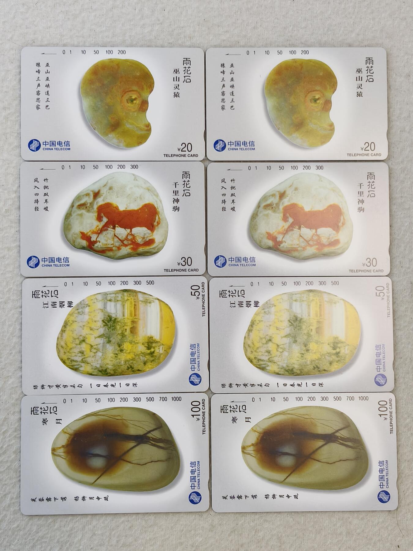 易卡拍卖第46期