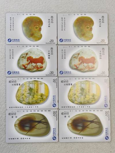 易卡拍卖第46期 - 雨花石，2套同拍。易卡五星⭐️标。如图所示！